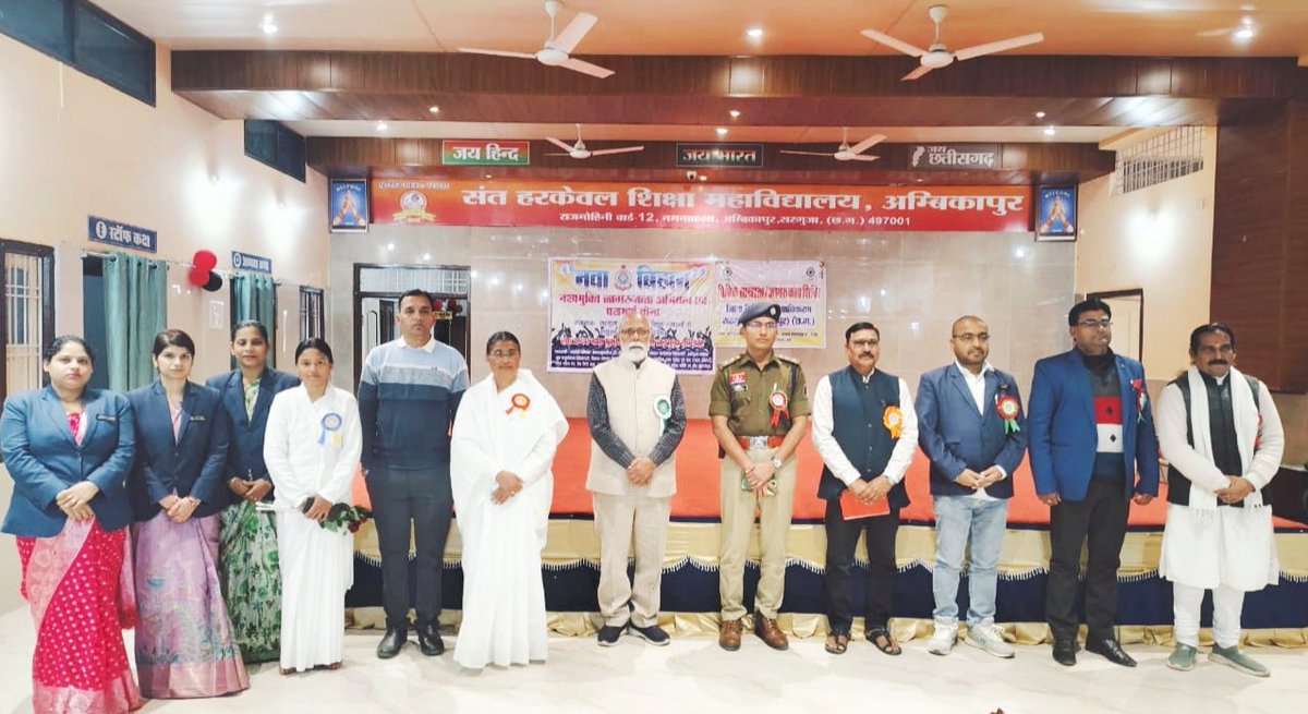 CCgpvs's tweet image. युवा सप्ताह-26 के अवसर पर संत हरकेवल दास महाविद्यालय,अंबिकापुर में “युवा_संवाद” का आयोजन किया गया।“नशीली दवाओं के दुरुपयोग के कानूनी एवं सामाजिक पहलू /यातायात नियम एवं साइबर अपराध –युवाओं पर प्रभाव एवं समाधान” रहा।
#MinistryofYouthAffairs 
@JustRightsfound