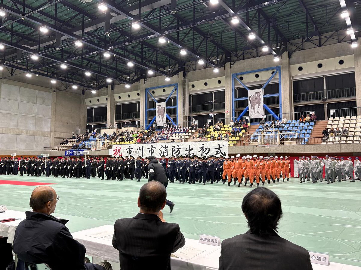 teamichikawa's tweet photo. 市川市消防出初式に来賓として出席しました

日頃から市民の命と暮らしを守ってくださっている消防職員の皆さま、消防団の皆さまに深い敬意と感謝を申し上げます

式典では口笛奏者で消防団員の松丸容子さんと消防音楽隊による演奏もありました

我々も災害に強い市川市づくりに取り組んでまいります https://t.co/dyEzrhutvC