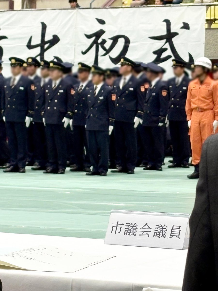 teamichikawa's tweet photo. 市川市消防出初式に来賓として出席しました

日頃から市民の命と暮らしを守ってくださっている消防職員の皆さま、消防団の皆さまに深い敬意と感謝を申し上げます

式典では口笛奏者で消防団員の松丸容子さんと消防音楽隊による演奏もありました

我々も災害に強い市川市づくりに取り組んでまいります https://t.co/dyEzrhutvC