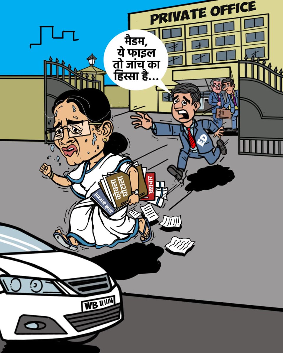 Ankit Dev Gurjar 🇮🇳 tweet media