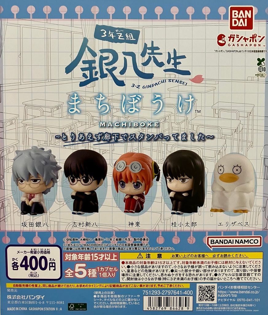 横浜銀蝿　ピックセット　8点　額装付き　おまとめ　おまけ付けます 横浜銀蝿 ピックセット 8点 額装付き おまとめ おまけ付けます 横浜銀