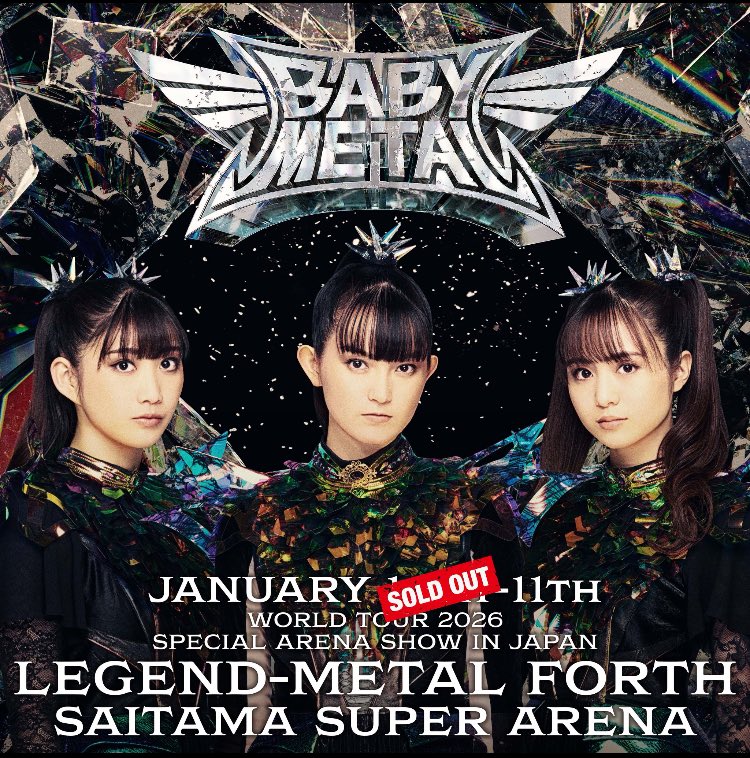 本日の現場のさいたまスーパーアリーナへ出発！ (今日は並ピットだし