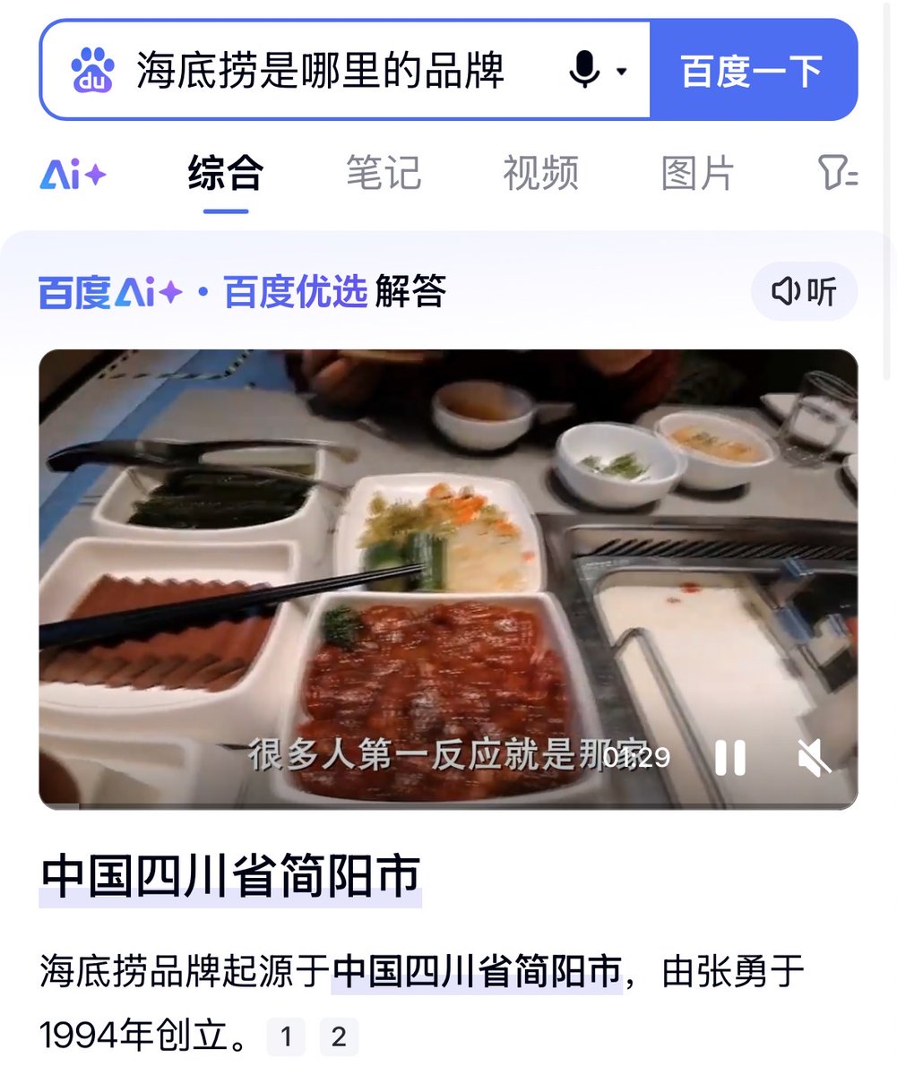 jingo166's tweet photo. 来自四川的顶流火锅海底捞，难怪cz爱吃 https://t.co/VRqqS5eMCP