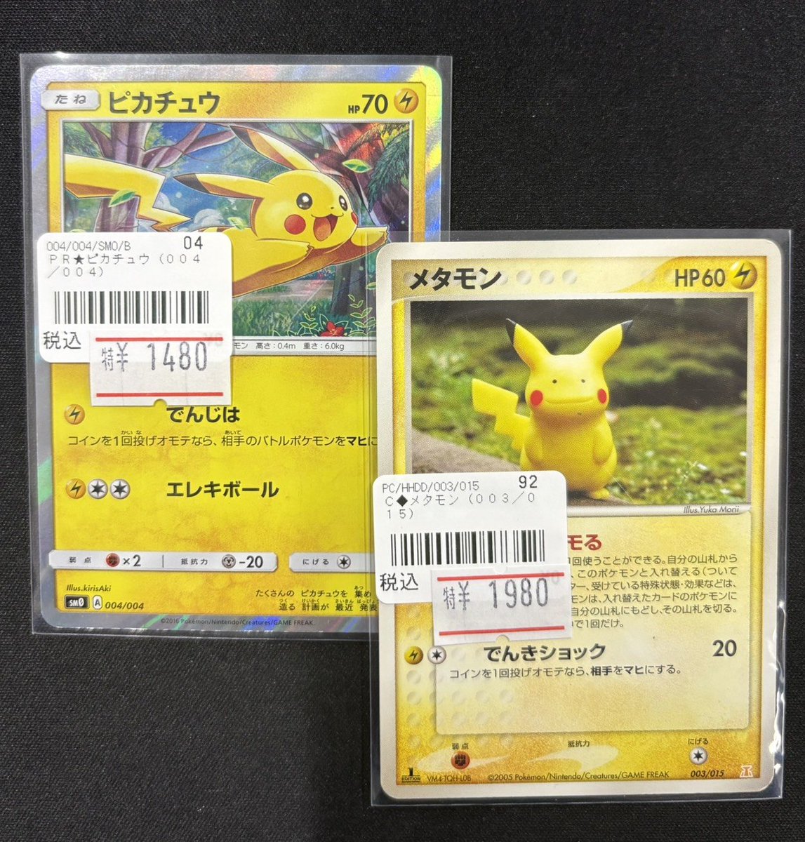 ワンリズ本店 #ポケカ 入荷情報】 🚃名古屋大須上前津駅ｽｸﾞのﾜﾝﾘｽﾞです