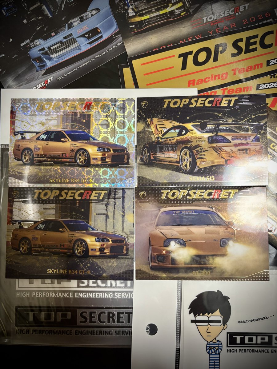 昨日東京オートサロンでTOP SECRETのカードのやつひと袋だけ買ってみた