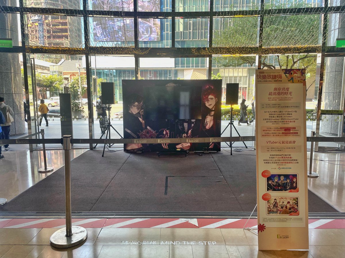 ✨京站 x 預見娛樂 Alluria &amp; CaKano✨

就是今天！
與Alluria以及CaKano期待已久的約會就在今天！！！

⭐️VTuber元氣見面會⭐️
． 2026/1/10(六) Alluria    15:00 - 16:30
． 2026/1/11 (日) CaKano  15:00 - 16:30
． 地點: 京站台北店1F大門口階梯下