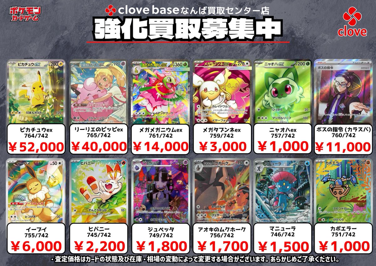 ポケカコレクションまとめ売り【特別価格】 🟥🟥🟥🟥🟥🟥🟥🟥🟥🟥🟥🟥 ⬛️⬛️ #スタートデッキ100