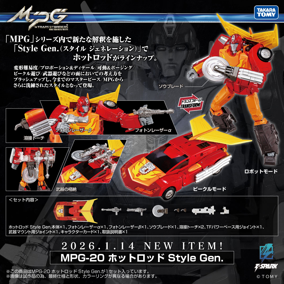 tfw2005's tweet image. Takara MPMN Sideswipes, Missing Link Grimlock, MPG Hot Rod, &amp;amp; New Legends Green Lio Convoy Full Images news.tfw2005.com/2026/01/09/tak…