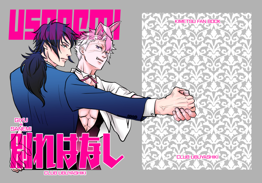 ねとふりの、てん　ダ💃ンス見たわ～最高やった…原作もあるのね、ふむふむ。
私がはまらないワケなかった…
ぎゆさねでこーゆーの、見たい勢だからさ。