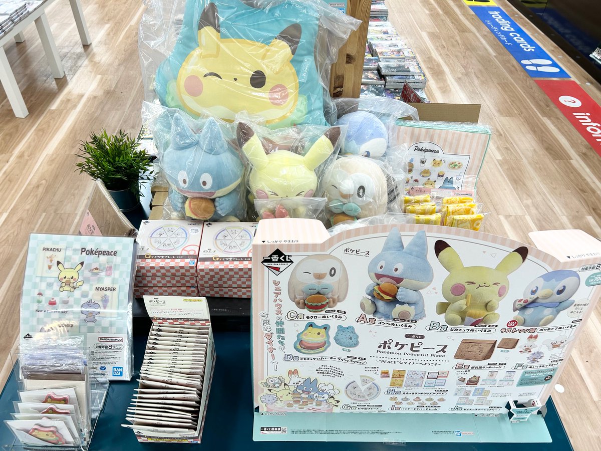 一番くじ「ポケピース」発売です！
どの景品もかわいいですね！