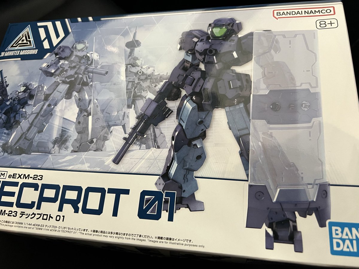 30MM テックプロト買ってきた！本日発売です。 デザイン担当しました