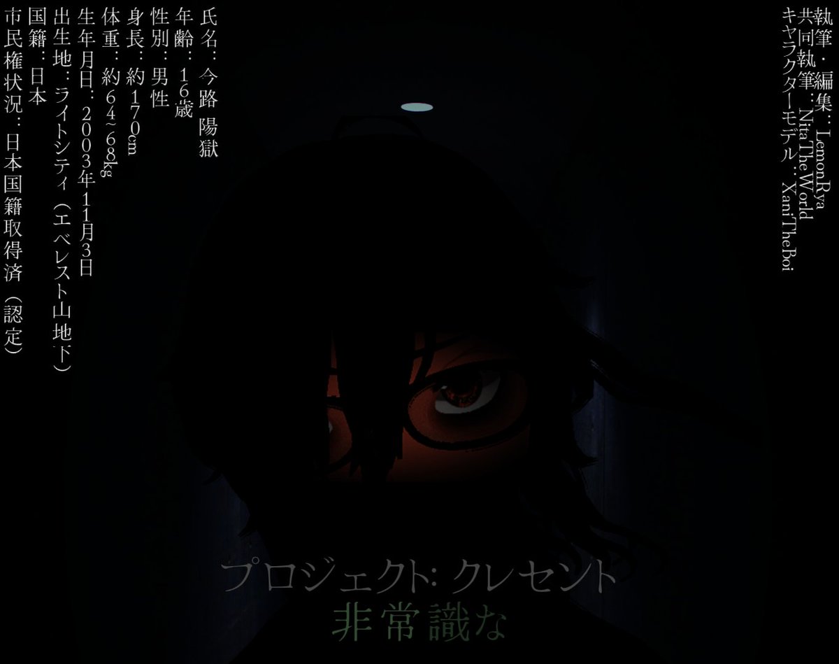 RirumiAoki's tweet photo. @LemonRyaX 
Project: Crescent|Insane
Q1 of Four

プロジェクト：クレセント｜非常識な
全四章・第一章

#originalcharacterart #VRoid #Wattpad #New #Story #Anime #XialMediaUniverse #XMU #アニメ #オリジナル https://t.co/EXUjSss7VR