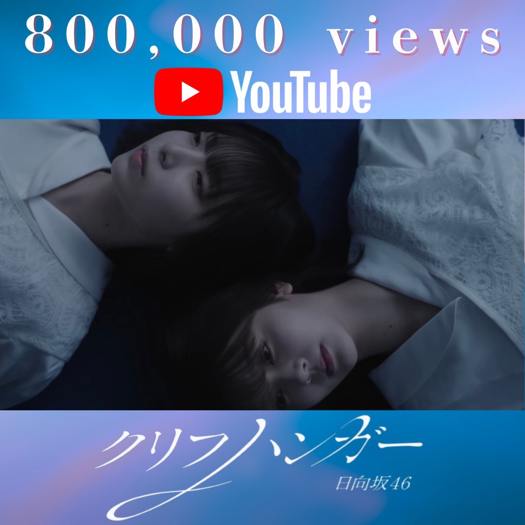 クリフハンガー』晴れバレ〜！☀️ (@hajimeno1po18) / Posts / X