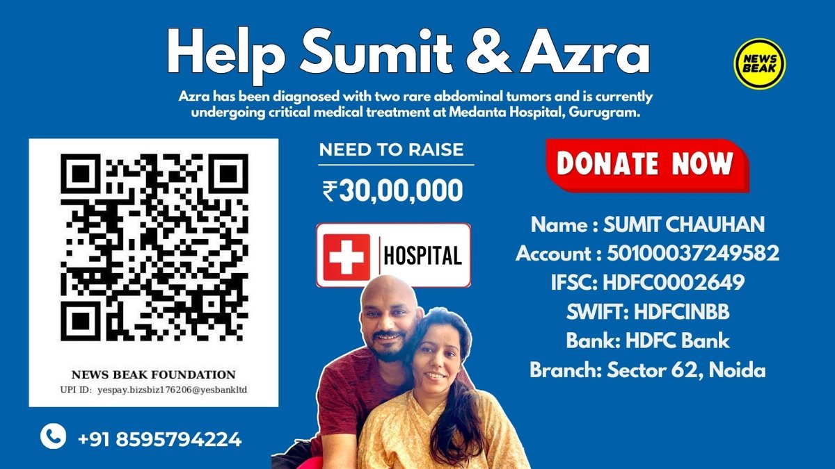 Sumitchauhaan's tweet image. हेल्थ अपडेट 

दोस्तों, रात में अज़रा की दो सर्ज़री हुईं और फ़िलहाल वो ऑब्जरवेशन में हैं। अभी एनेस्थीसिया का असर है लेकिन डॉक्टर ने कहा है कि दोनों ऑपरेशन सफल रहे।

आप से अपील है कि हमारी आर्थिक मदद करें। अभी टार्गेटेड अमाउंट के लिए आपकी थोड़ी हेल्प चाहिए। 

Donate in following…