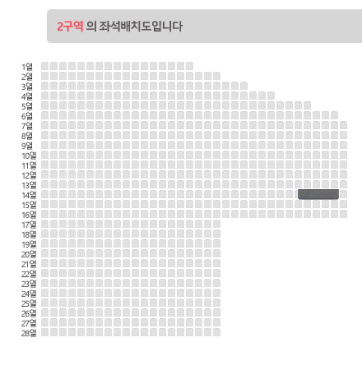 babttemaeng's tweet photo. 내가 회사 똥컴으로 잡은 대구콘 첫막 티켓팅 후기 https://t.co/8WTXoAvKs1