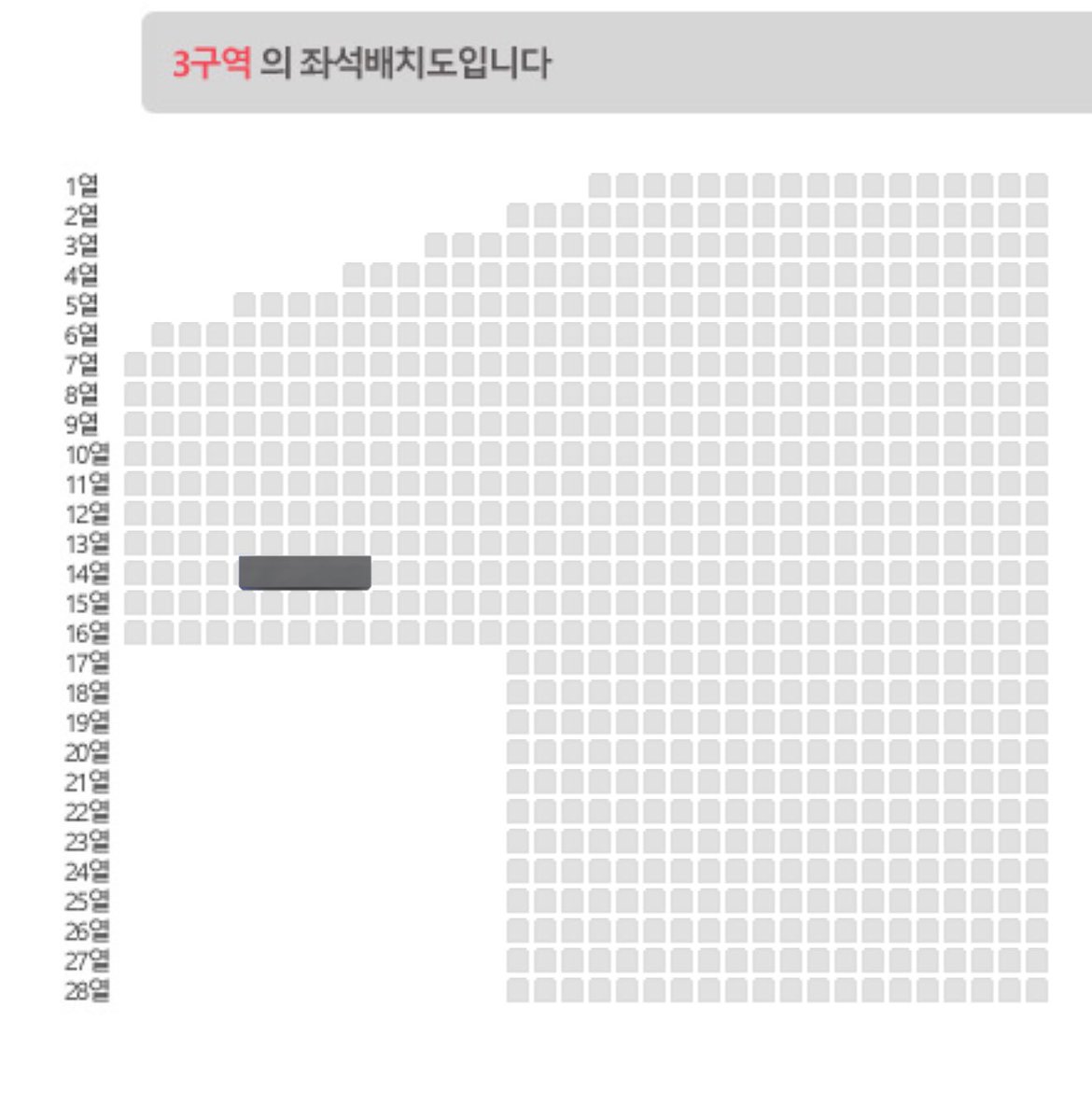 내가 회사 똥컴으로 잡은 대구콘 첫막 티켓팅 후기