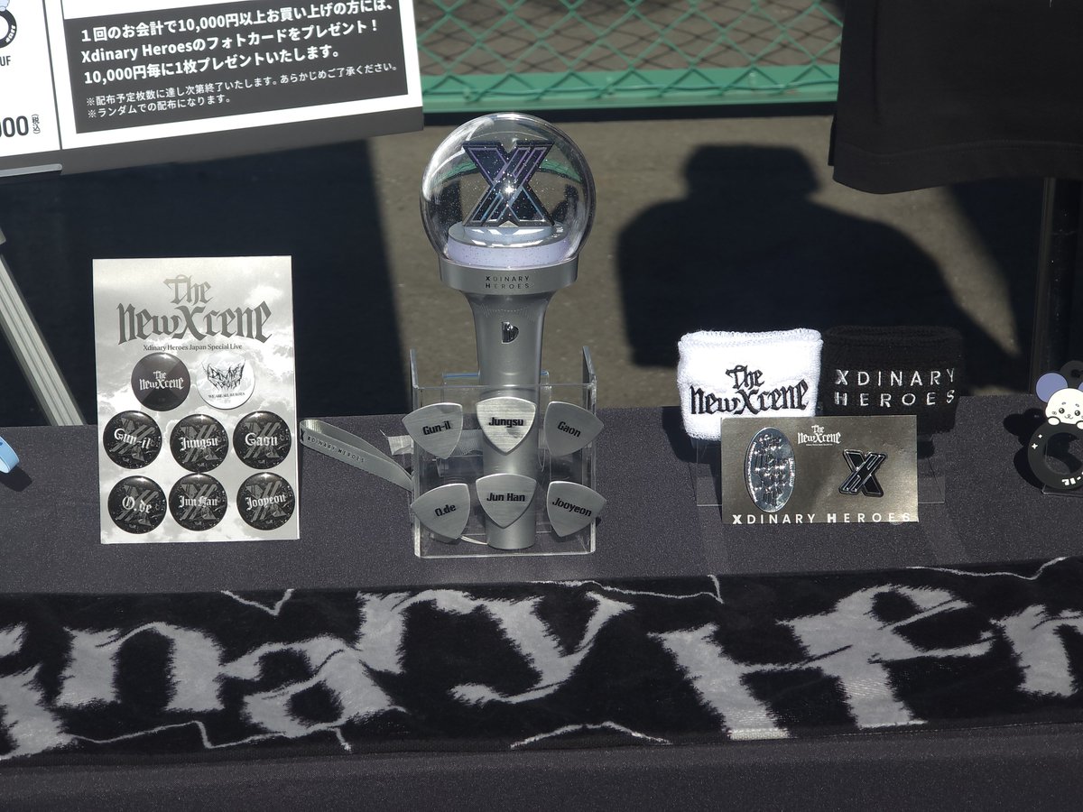 BBD_666's tweet image. 일콘 굿즈 실물 .ᐟ.ᐟ