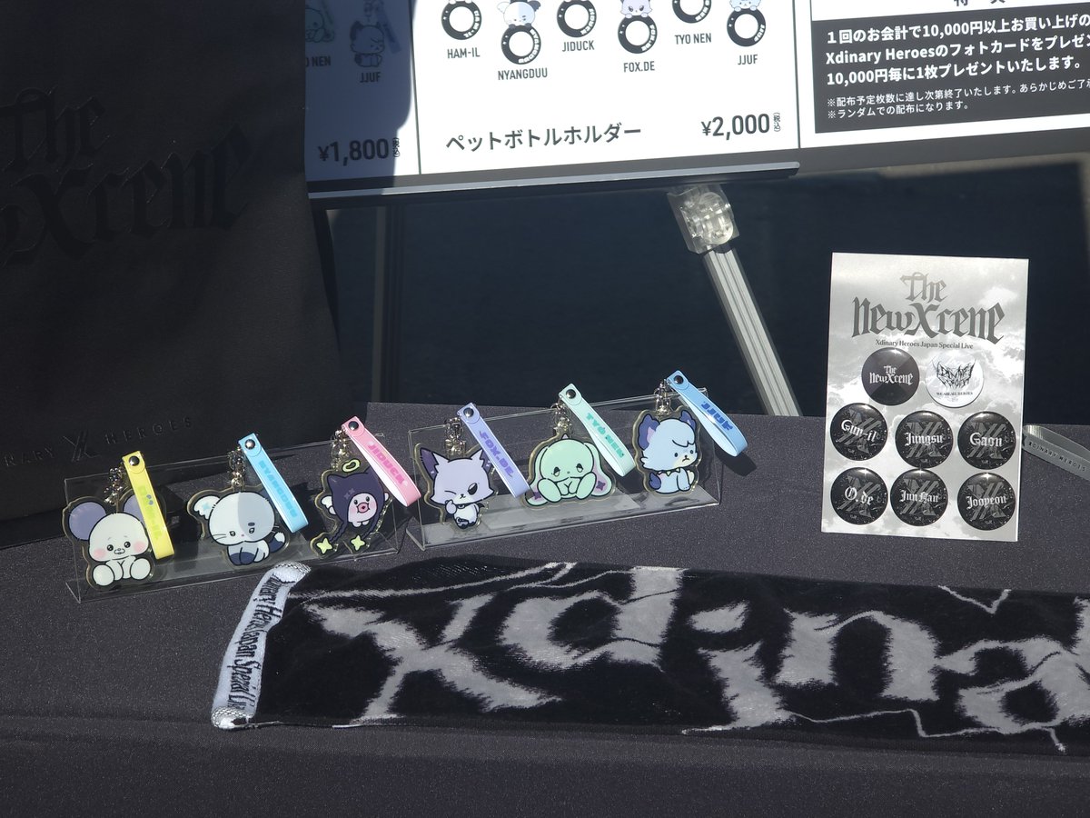 BBD_666's tweet image. 일콘 굿즈 실물 .ᐟ.ᐟ