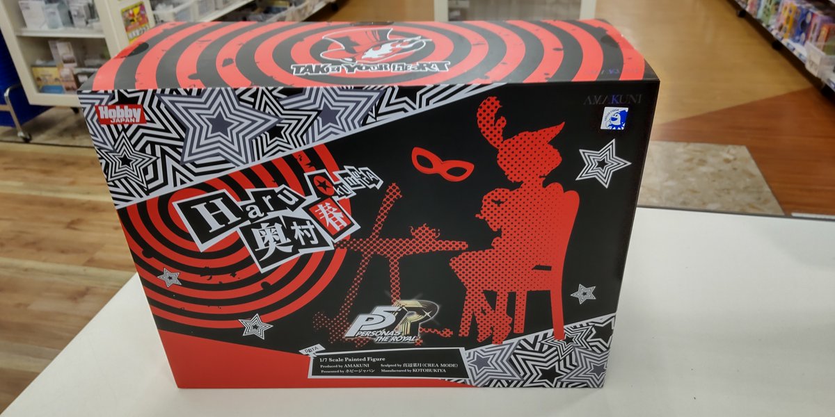 ホビージャパン 1/7 ペルソナ5 ザ・ロイヤル 奥村春 怪盗Ver.11001 ホビージャパン 1/7 ペルソナ5 ザ・ロイヤル 奥村春 怪盗Ver.11001