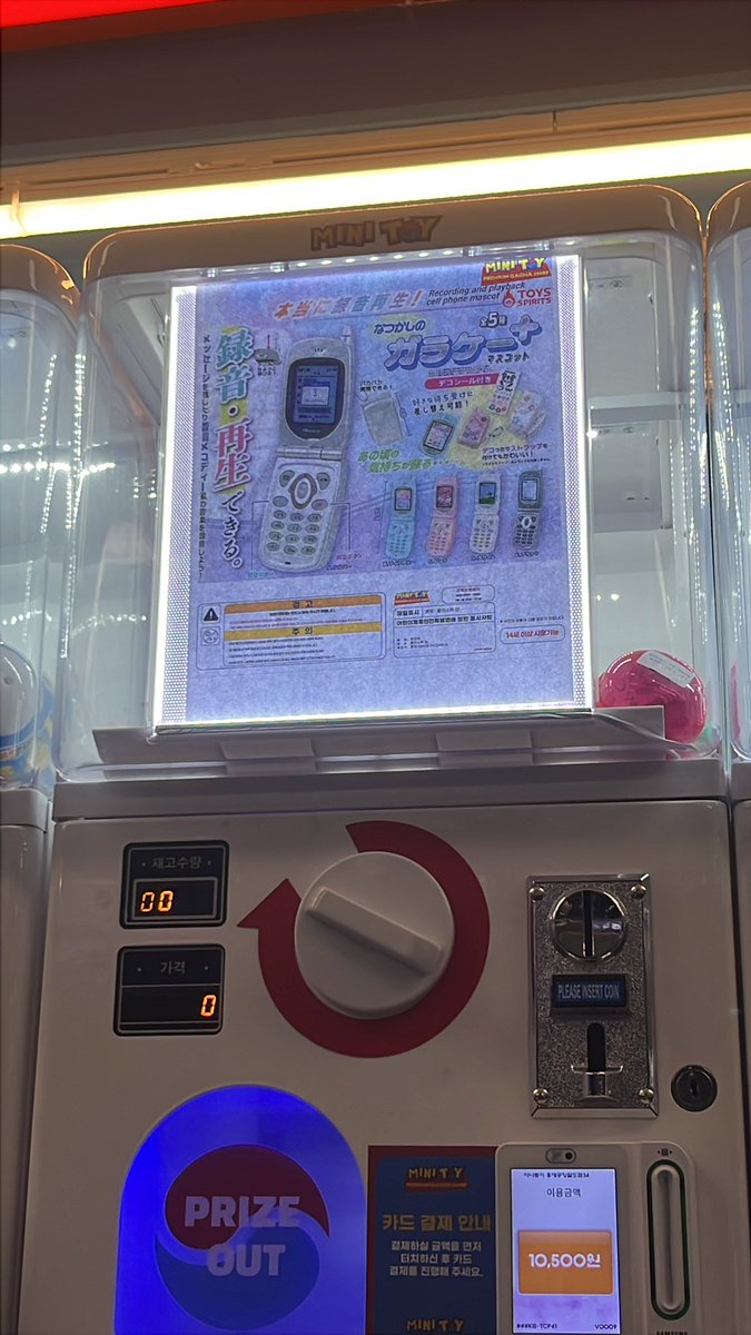 음............ 10500원 비싸다