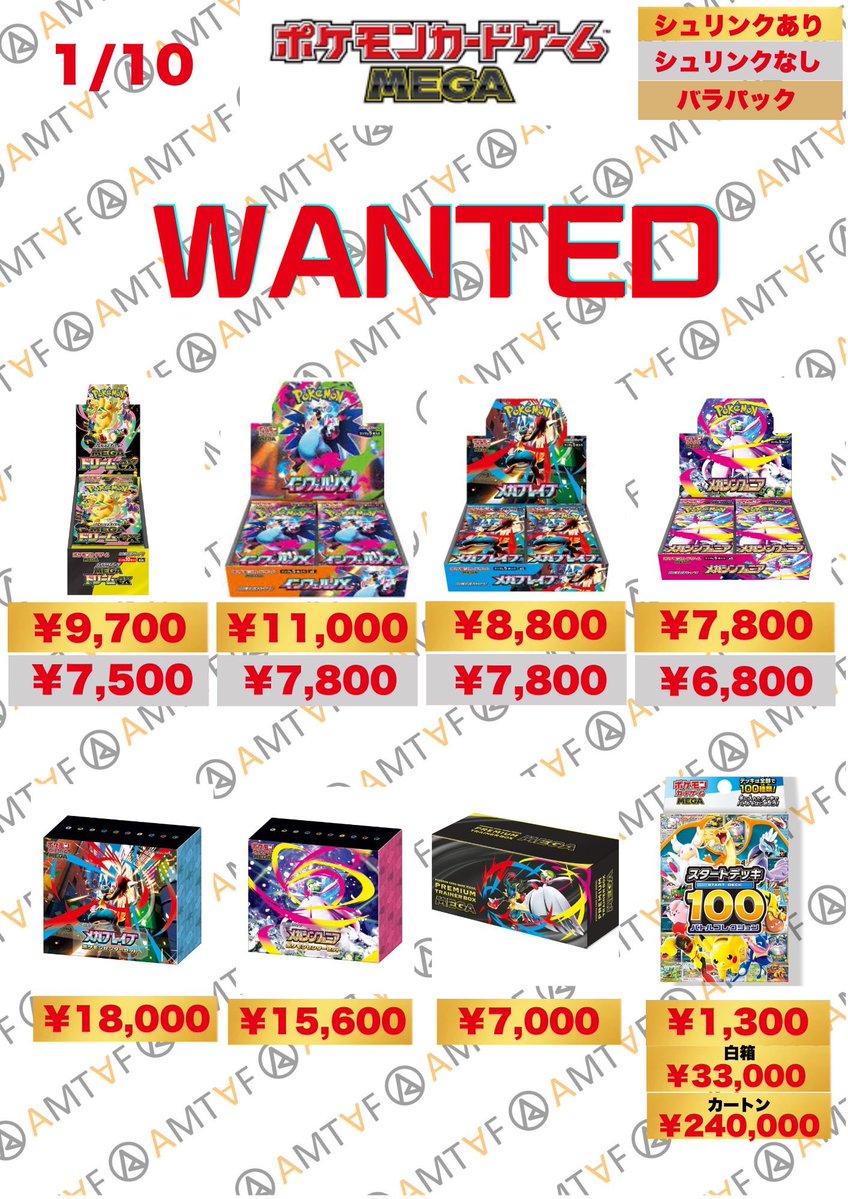 別サイトで交渉中！同じお値段に変更します。 早い方優先します。TAG TEAM 今よりこちらの金額に変更とさせて頂きます🙇‍♂️