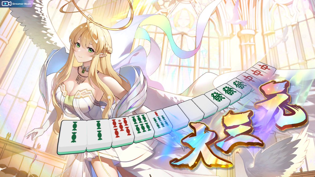 本日最初の（？）大三元いただきました！
みんなも感想はタグ付けてポストしてねー！
First DAI-SAN-GEN of the day (?)
pls post ur comment w/ hustag #FROSTYCUP !

#うかむん杯