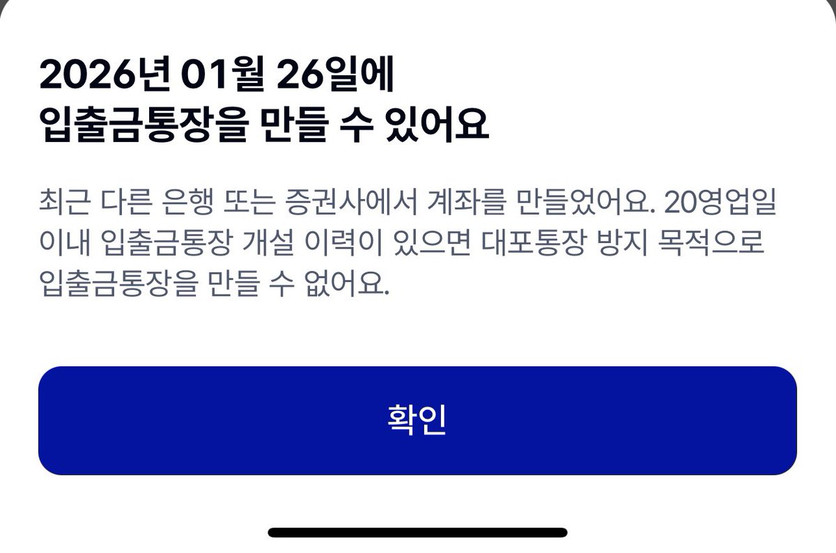 ⚡️ 사업자id 및 판매자id⚡️☆텔𝓤𝓑𝓣𝓒99☆⚡️ 010인증 및 해외인증 ⚡️.kdf