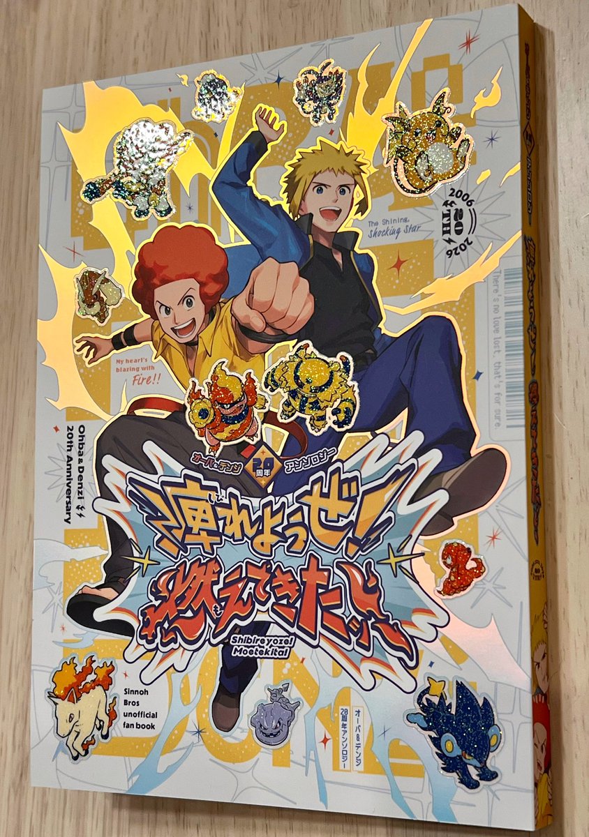 ⭐いろとら様確認用ページ⭐ せろ (@4w4_v_) / Posts / X