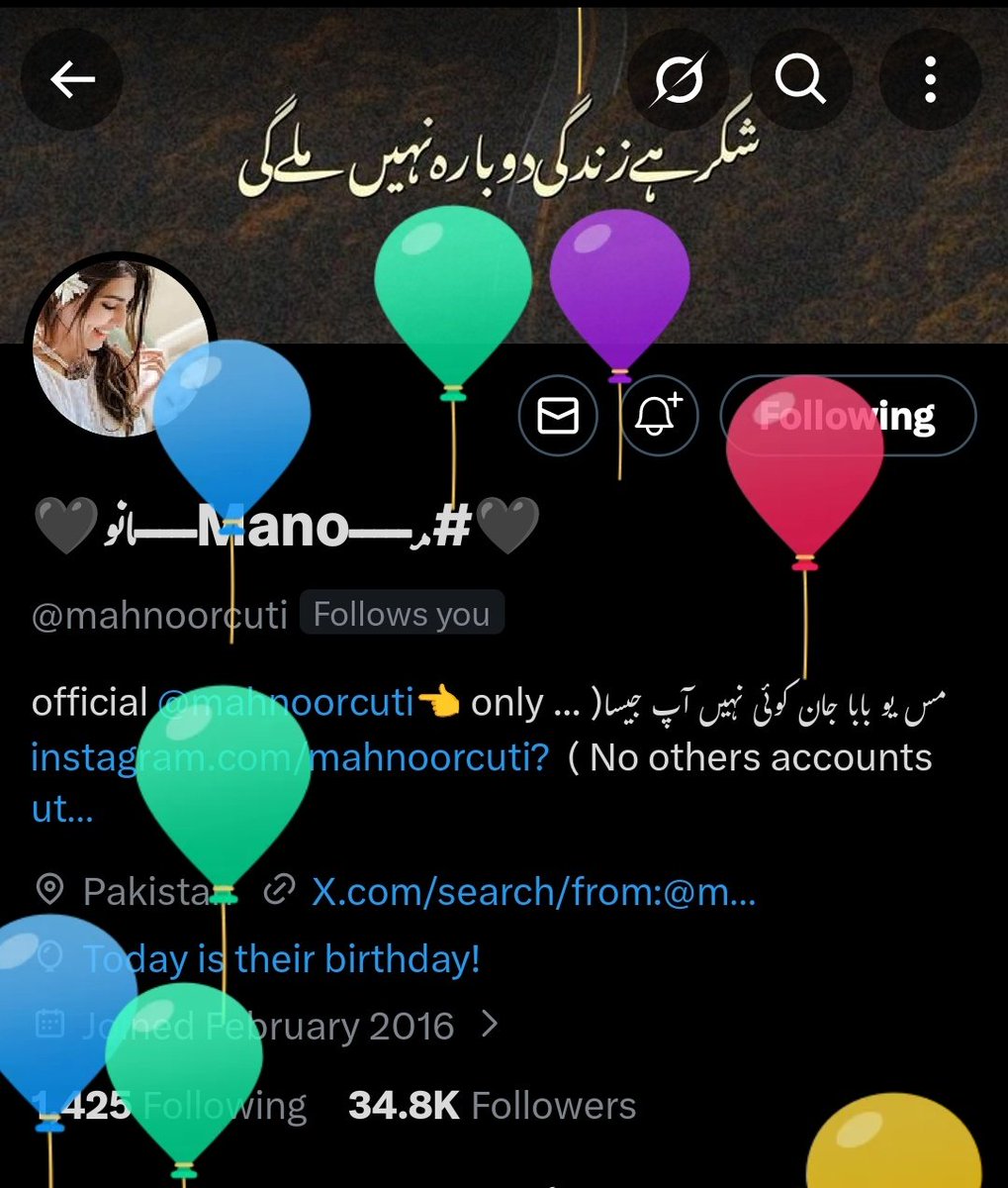 Wish you very happy birthday may you live long may Allah bless you lot's of happiness ❤️✨

Happy Birthday <a href="/mahnoorcuti/">‏🖤#مـــــManoـــــانو🖤</a> 🎂🍫🍬
#HBD_Mano 
<a href="/Shanzay_shaim/">شانزے🖤</a>