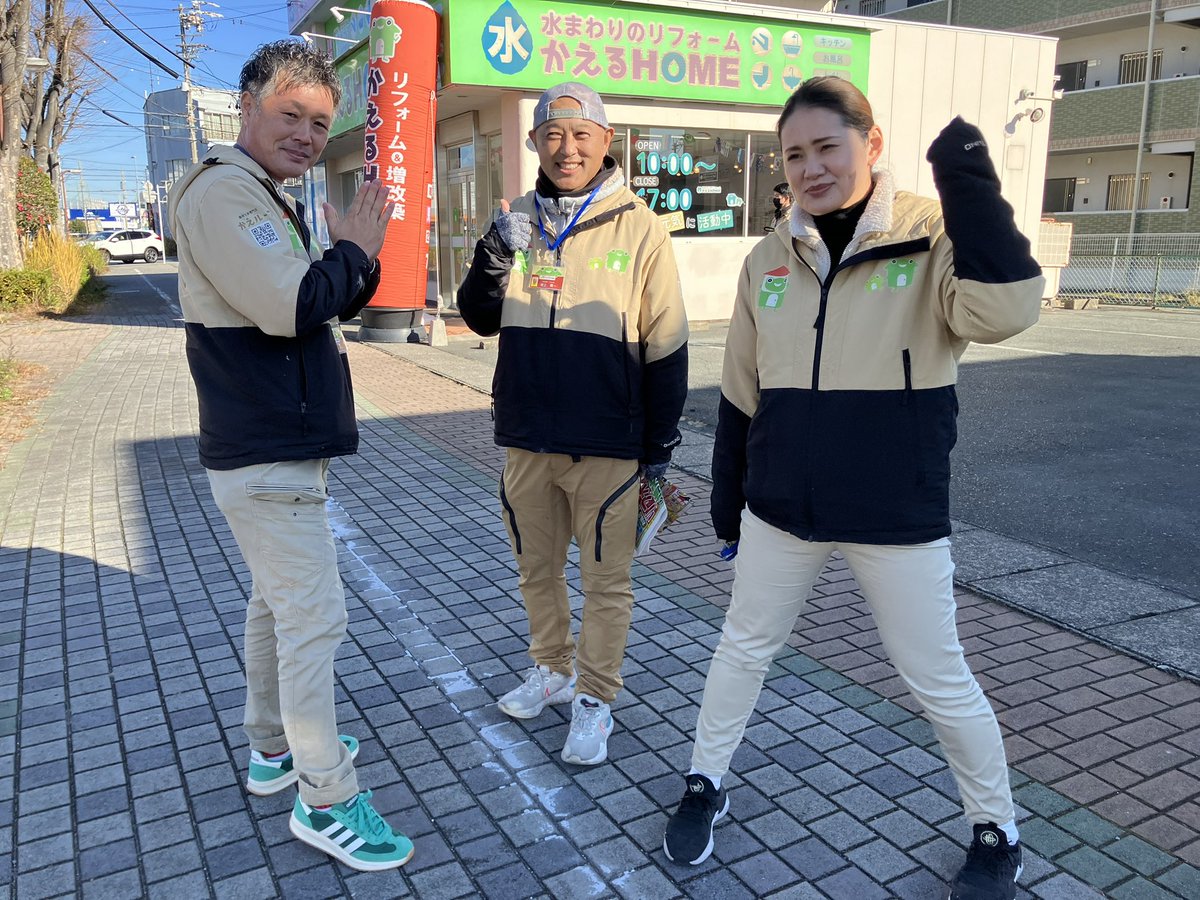 かえるHOME本店新春初売リフォームまつり1日目開催中です🐸🎍 ご来場された皆様に鍋つゆをプレゼントしております🍲  占い熱波師のMilkyさん(@millykilly22)による占いもございます🔮✨ 午前中はいつも以上に大盛況でした👥  午後は比較的落ち着いて見られるかと思います ...