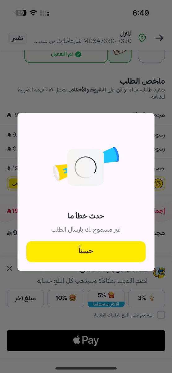 ✪ 👾) tweet media