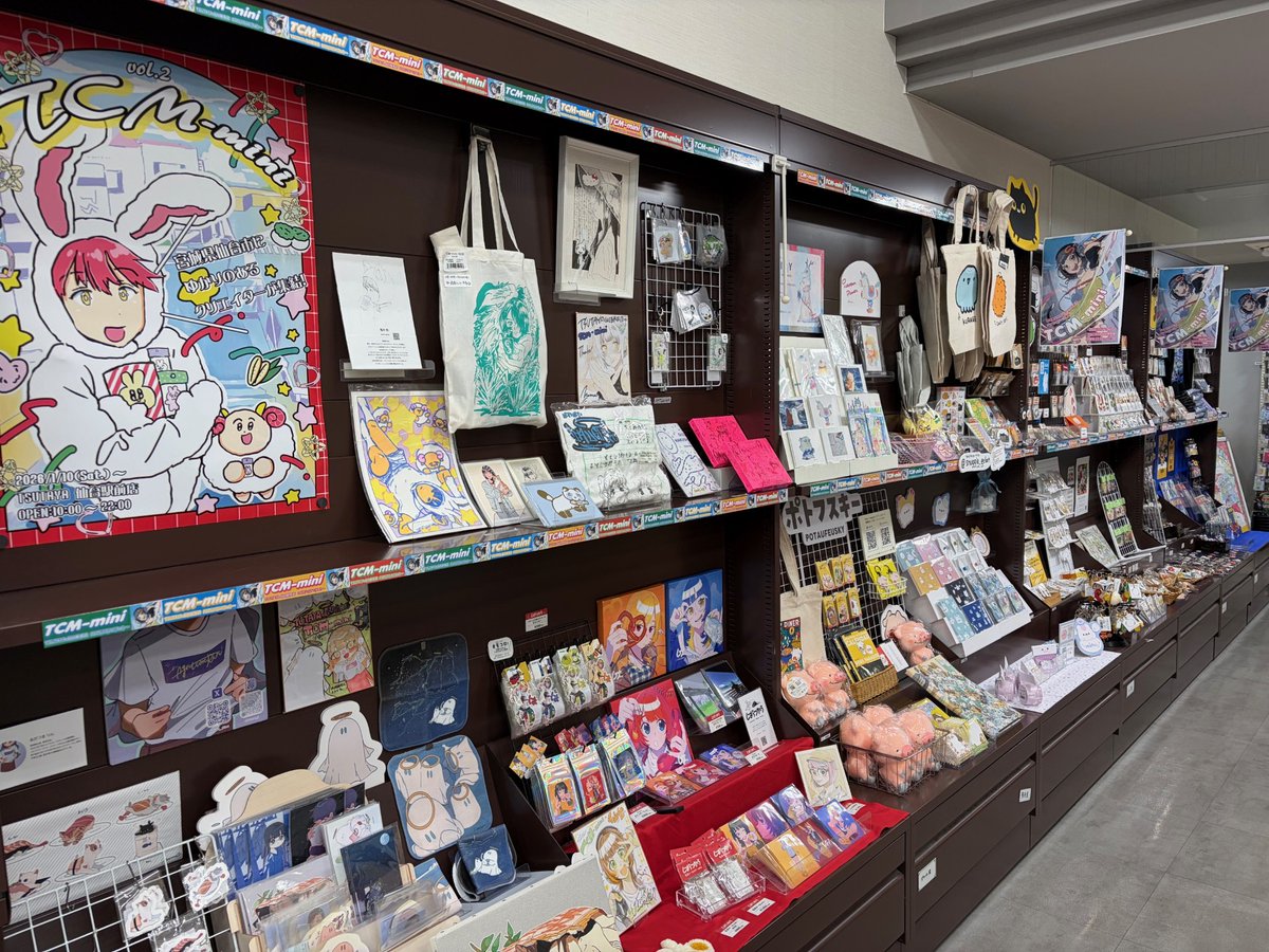 【イベント情報】
本日1/10より
「第2回TSUTAYA CREATOR'S MARKET- mini in TSUTAYA仙台駅前」
開催です！
たくさんのクリエイターさんの様々なイラストやグッズを販売中！
是非ご覧下さい！
acgateway.com/ex_tcmsendai/
#TCMmini仙台