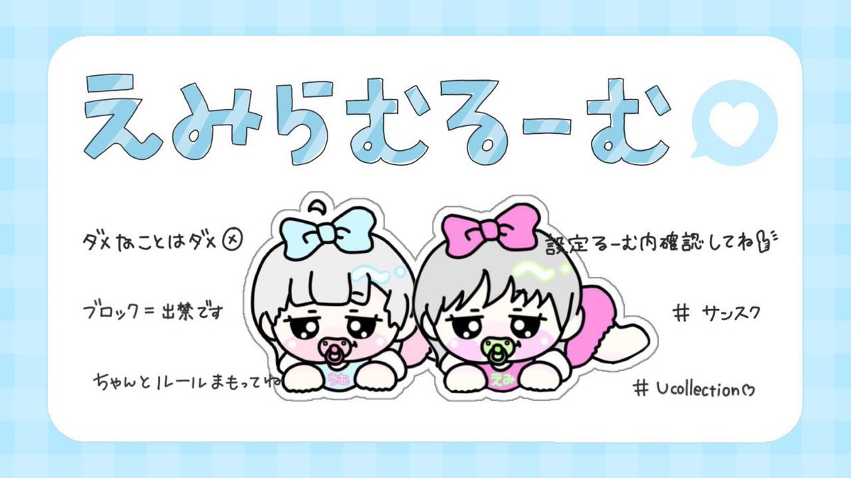 らむぱん🦆🦈本垢🧊【浮気癖❤︎】【GG】 tweet media