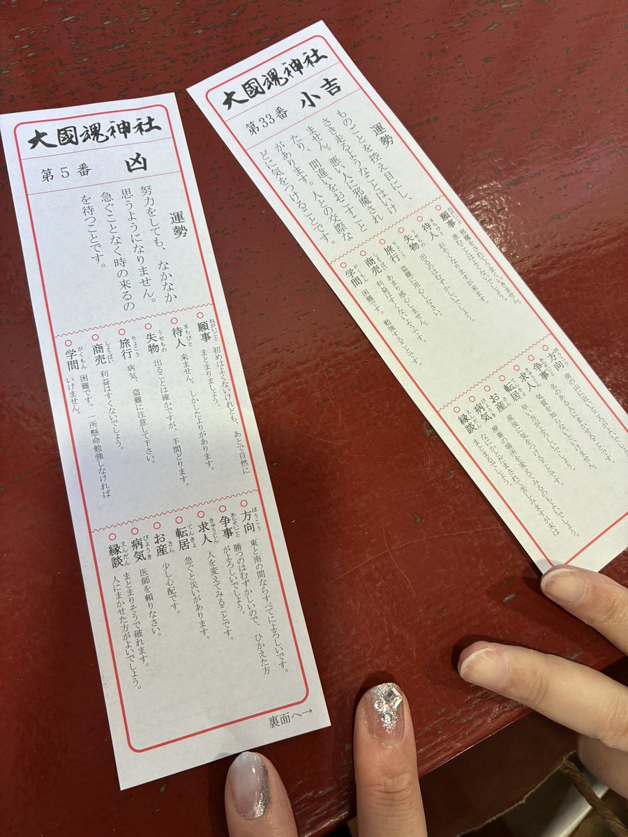 えのす@ねお tweet media
