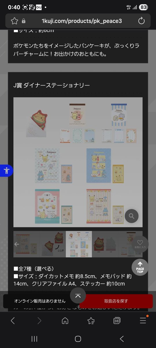 da-Yamaaaaaa tweet media