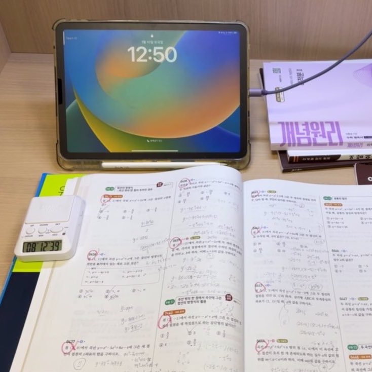 tkclfh's tweet photo. #공부계트친소 #공부계_트친소 

약대(를 지망하는) 허수일까요 실수일까요
열심히 공부 정진 중인 team 10!!!
발등에 불 떨어진 예비고1 입니다.
저와 함께 여정에 올라타실 분🍀 https://t.co/F9VDgIl8jg