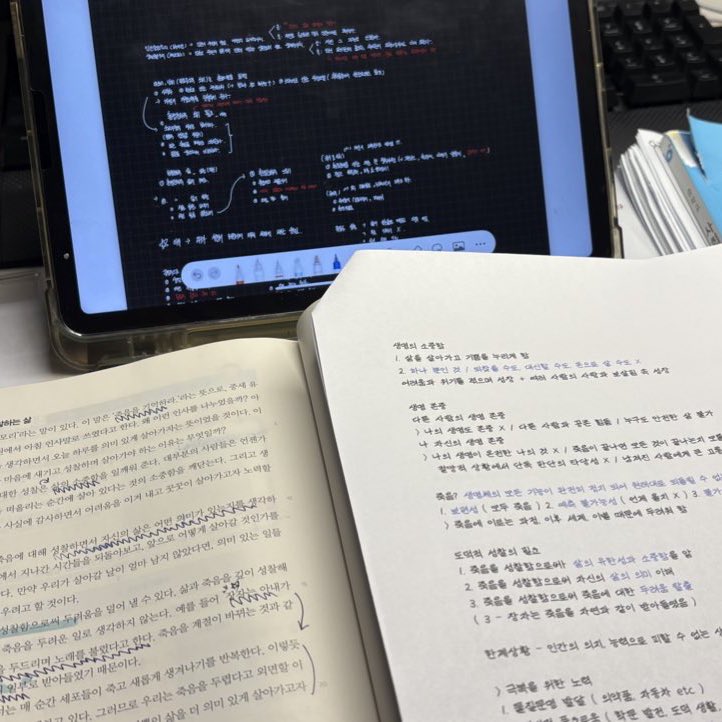 tkclfh's tweet photo. #공부계트친소 #공부계_트친소 

약대(를 지망하는) 허수일까요 실수일까요
열심히 공부 정진 중인 team 10!!!
발등에 불 떨어진 예비고1 입니다.
저와 함께 여정에 올라타실 분🍀 https://t.co/F9VDgIl8jg