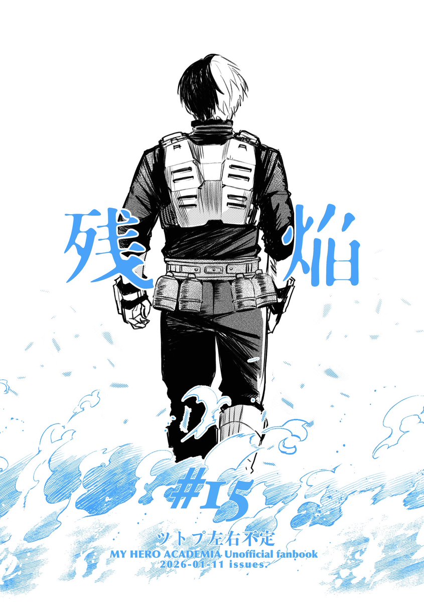 ito@プロフ必読ページ ito (@_o_ito) / Posts / X