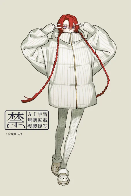 最近のOC