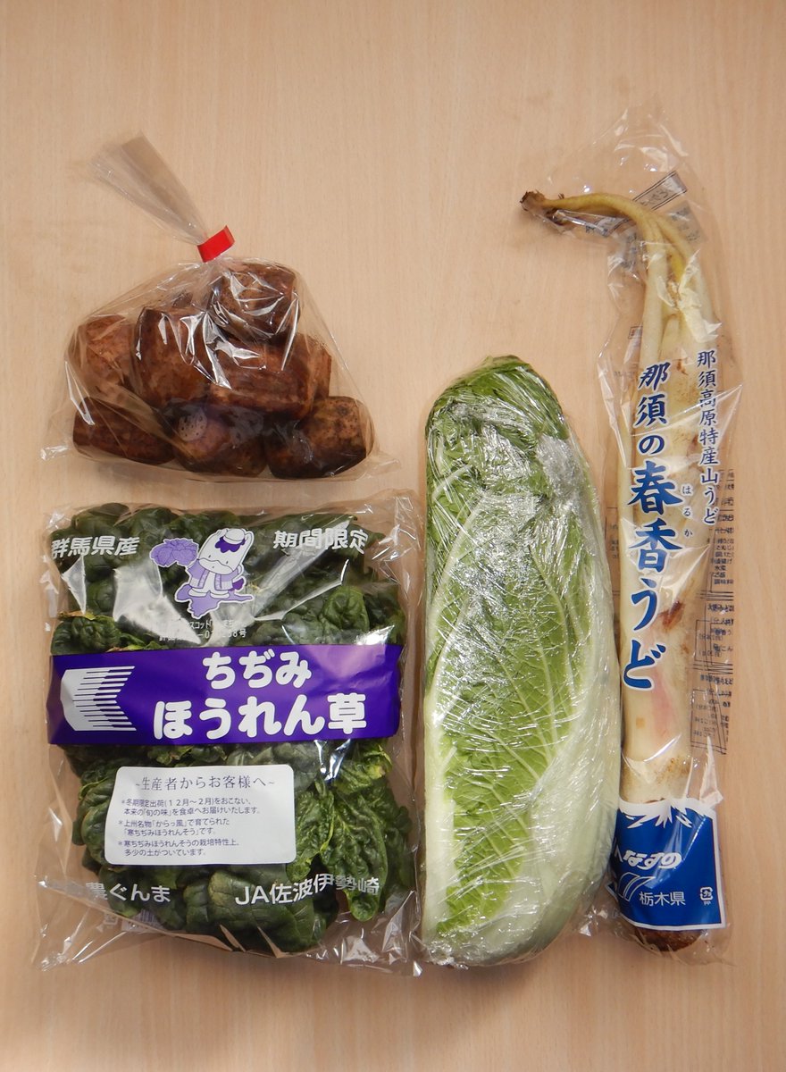 IFO_SHIGERU's tweet photo. FARMIGO A種優先株式(株主コミュニティ銘柄) 

株主優待の野菜セット到着！(2026年到着分1回目)

#FARMIGO
#株主コミュニティ
#みらい證券

https://t.co/ZDG8hDtcy1 https://t.co/biEsEYONqH