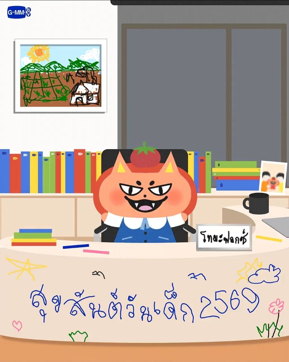 First time I got nobody 🫩

But I finally got Tomafox. That little cutie. Happy Children's day. 🥰