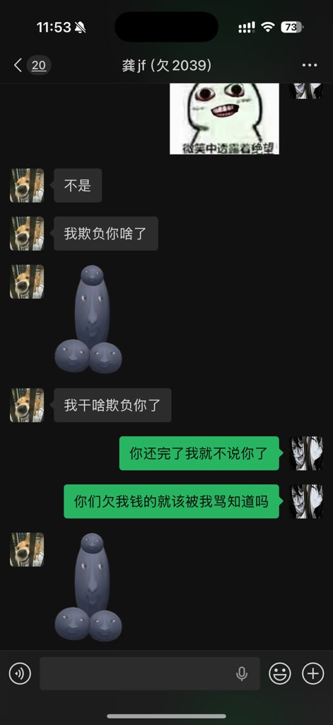 我和我的幽灵朋友 tweet media