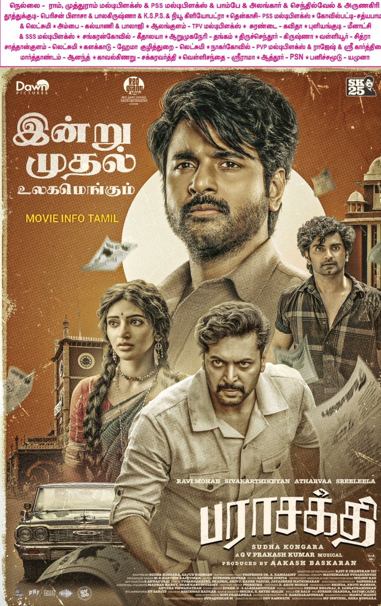 movieinfotamil's tweet photo. #Parasakthi Tamil Movie #Trichy #Tirunelveli #Salem #NorthArcot Area Total Theatres List 

#ParasakthiFromToday #SK25
#TheeParavattum #தீபரவட்டும் 
#raviKchandran #sreeleela #Atharvaa #RaviMohan #akashbhaskaran https://t.co/okmJkqbeNJ