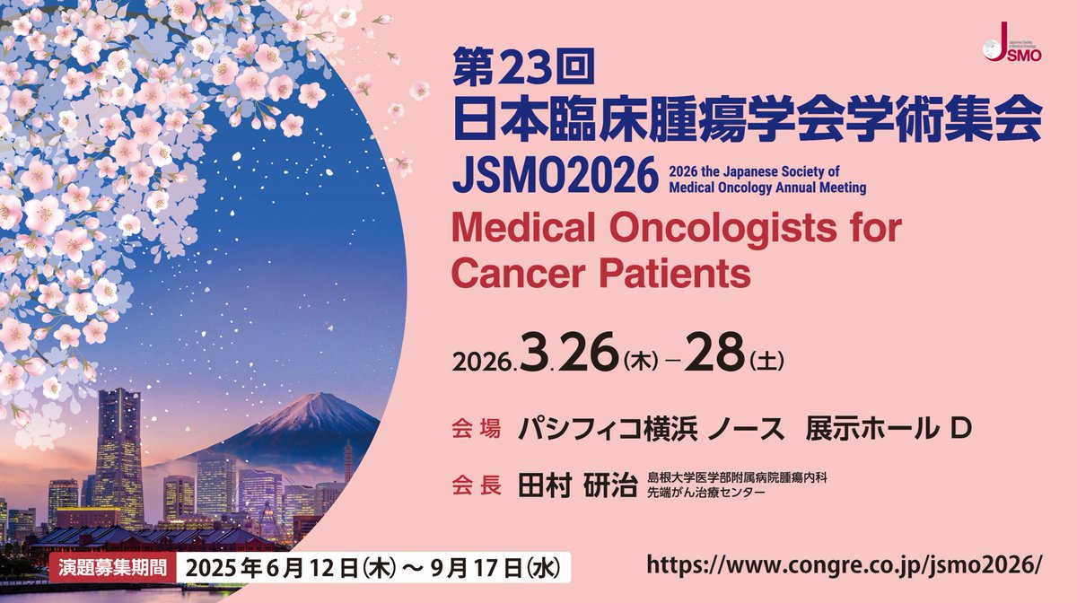 【いちご】新臨床腫瘍学 Amazon.co.jp: 新臨床腫瘍学: がん薬物療法専門医のために : 日本臨床