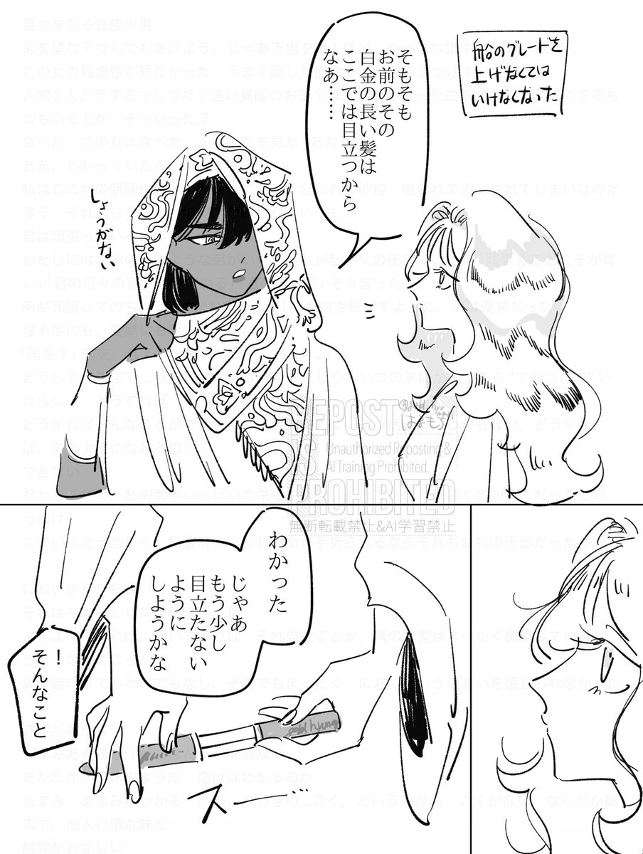 ユナとアジール2

https://t.co/YVdPkf74fQ 