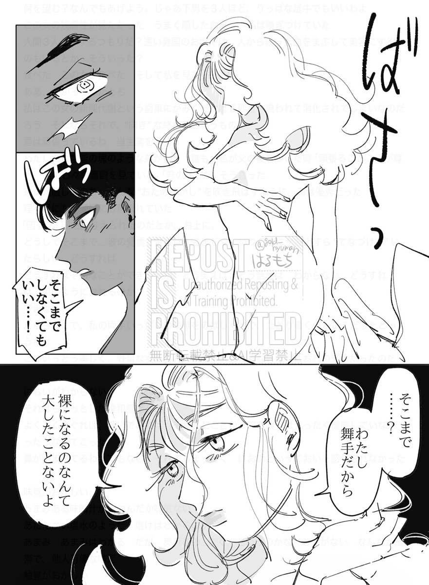 ユナとアジール2

https://t.co/YVdPkf74fQ 