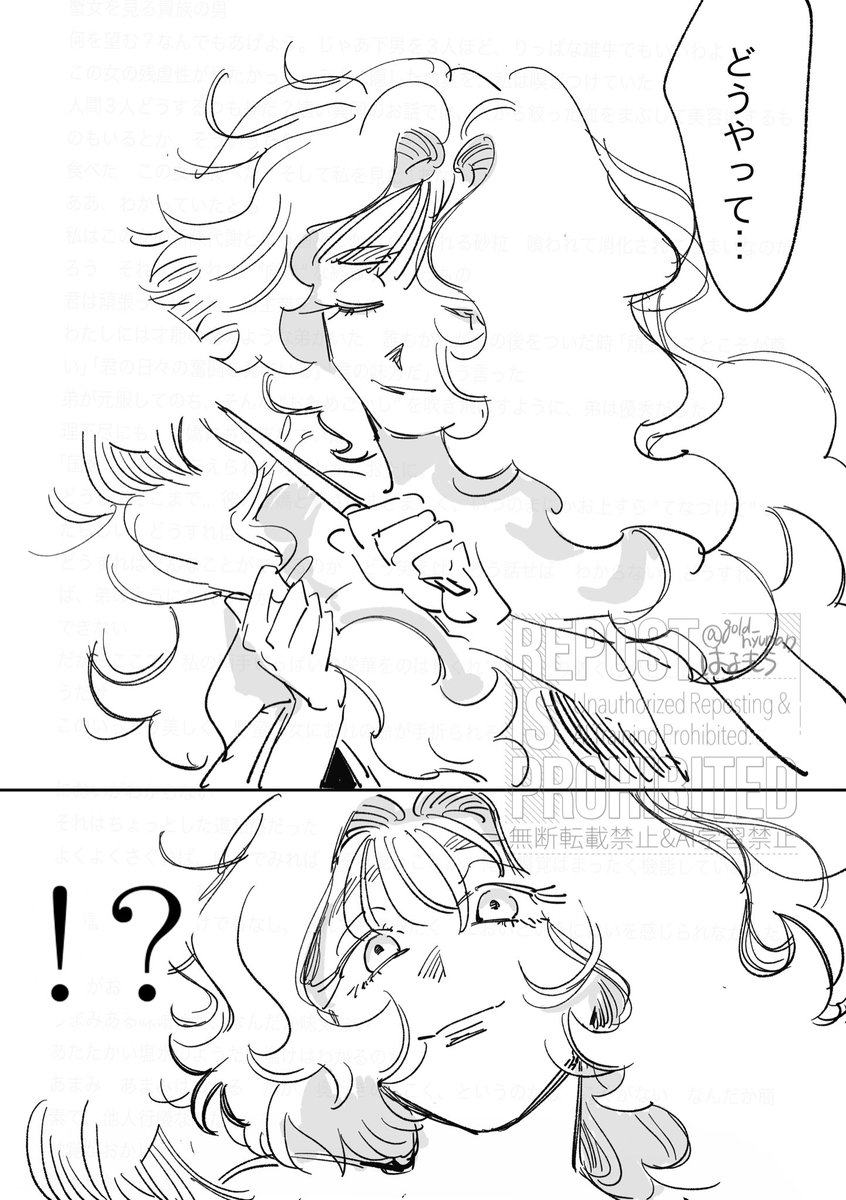 ユナとアジール2

https://t.co/YVdPkf74fQ 