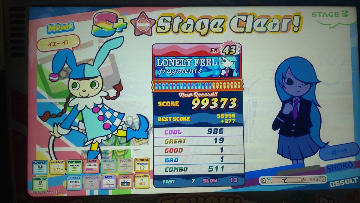 TP_plus's tweet image. 🍔ほんとに嘘みたいなスコアしか出ないので老人にも強く推奨ですよ