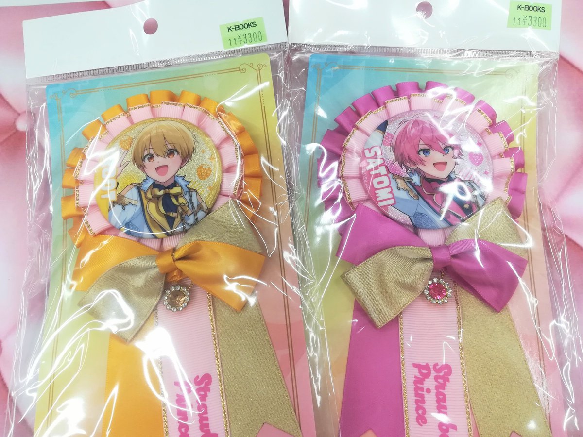 入荷情報】 『すとぷり』 各種ふぁみくじが入荷しました🥰 ◇ロゼット