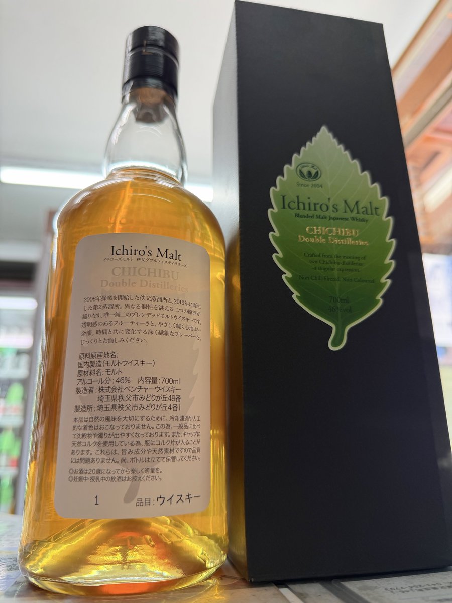 sake_japan_'s tweet photo. 新年一発目のイベントは
㊗️DDリニューアル企画㊗️
旧DDと新DDの飲み比べの店頭抽選です‼️なんと新DDのロット1番です🤩
こちらのリツイート画面をお見せください😁〆切は1月31日です‼️
日本酒の新酒もぞくぞく入荷中です‼️
#イチローズモルト
#ヤマツ柳屋 https://t.co/8zQBFkqC3W